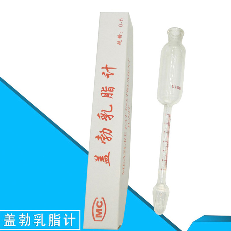 德國Funke Gerber 乳脂計 0013 0-6%