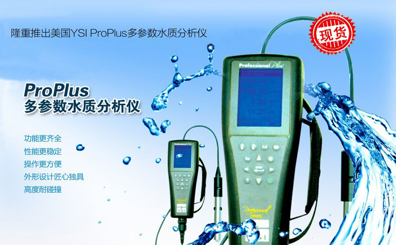 proplus-內容1.jpg